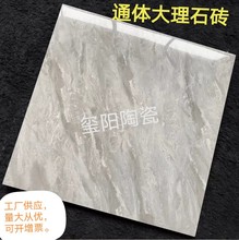 800*800ɫByͨwʯFs͏dشupֹذu