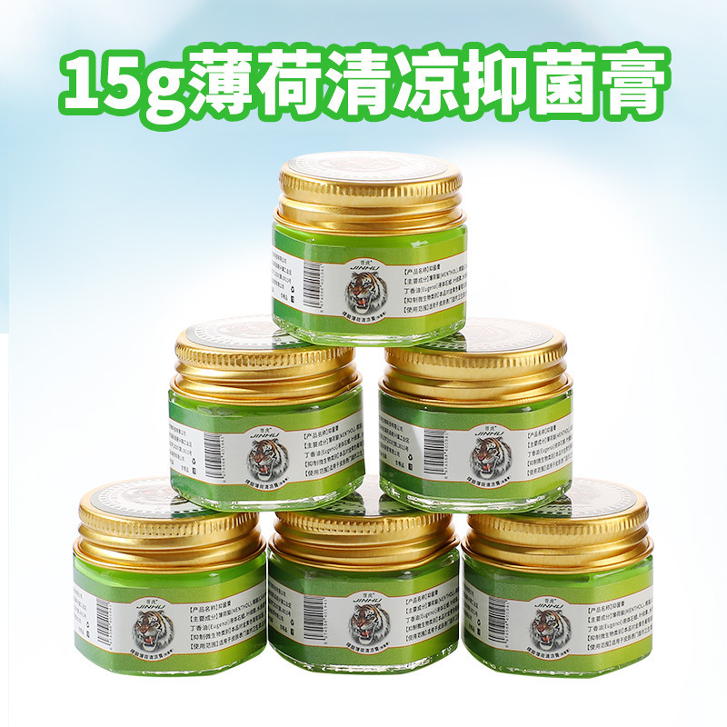 15g晋虎薄荷清凉膏电商虎牌万金油提神醒脑膏厂家货源户外常备|undefined