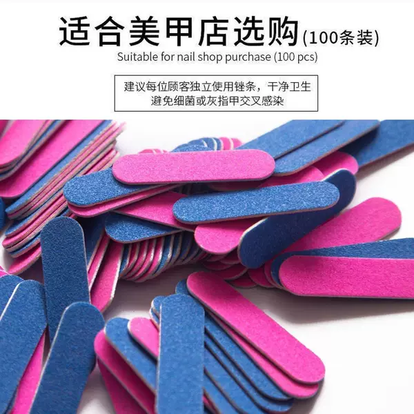 Manicure Tools Disposable Mini Double-Sided Nail Polishing Strip Frosted Strip Polishing Nail Ultra-Thin Polishing Manicure