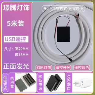 USB�����R��ˮ׷����l늳غ���ճ�NƬģ�͵��ߔ[��5V�Շ���