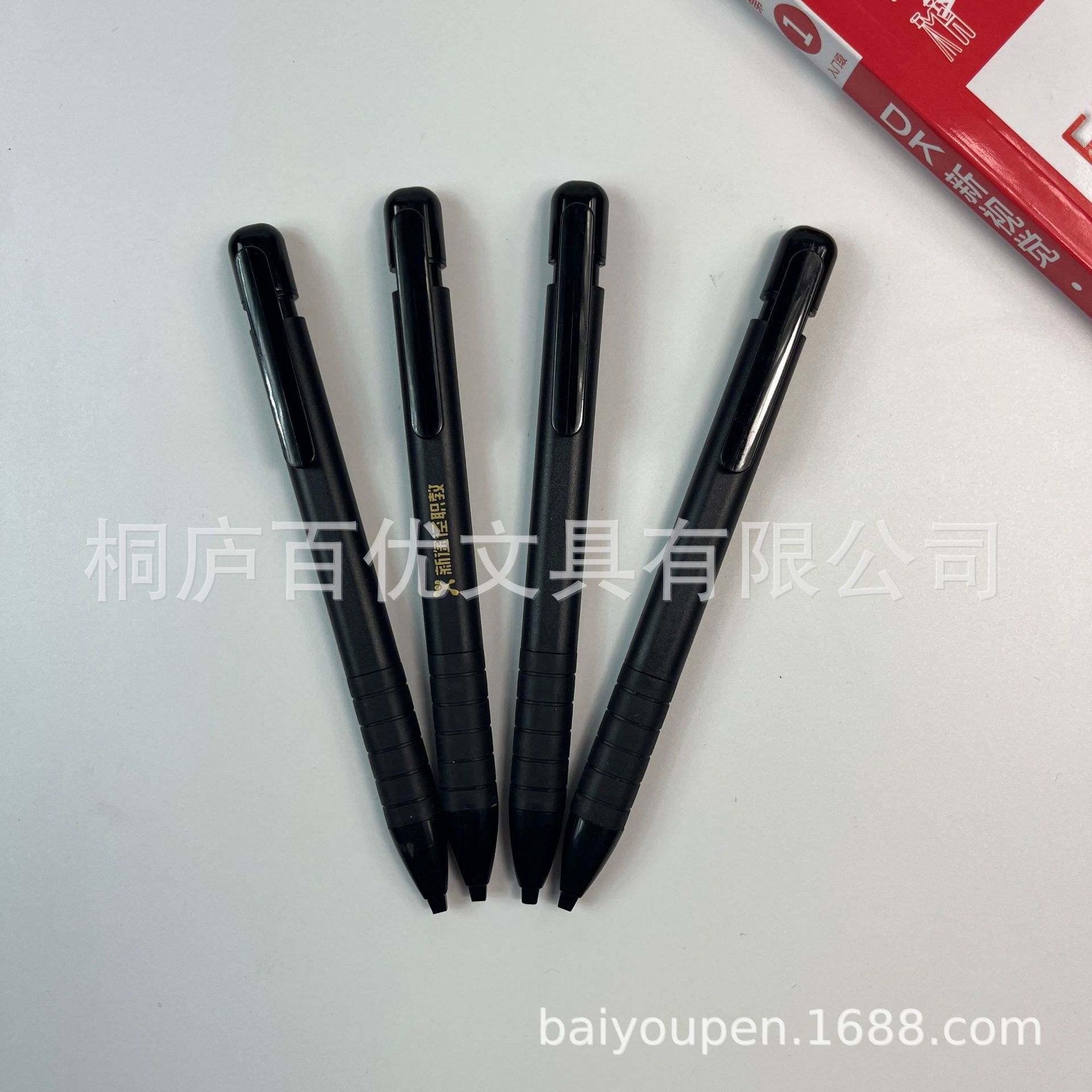 d1c94808514ed1e0688d38d96043a8