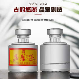 国礼小酒瓶100毫升透明加厚品鉴小酒礼盒套装现货批发白酒瓶水晶