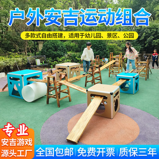 Kindergarten Carbonized Climbing Frame Wooden 16-piece Set Combination Outdoor Children Anji Game Balance Board Sensor Training