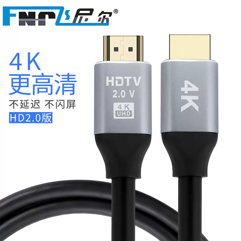 19+1HDTV高清线2K4K投影仪机顶盒连接电脑电视视频线投影仪hdtv线
