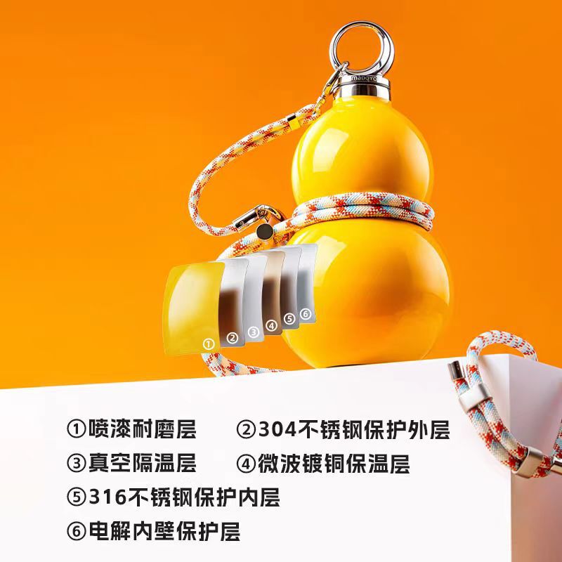 墨己葫芦水壶带管大容量新款保温杯高颜值国潮随行外带便携水杯|undefined
