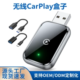 无线CarPlay;其他汽车影音