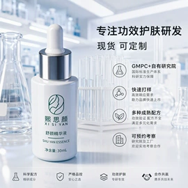 液态精华;面霜;贴片面膜