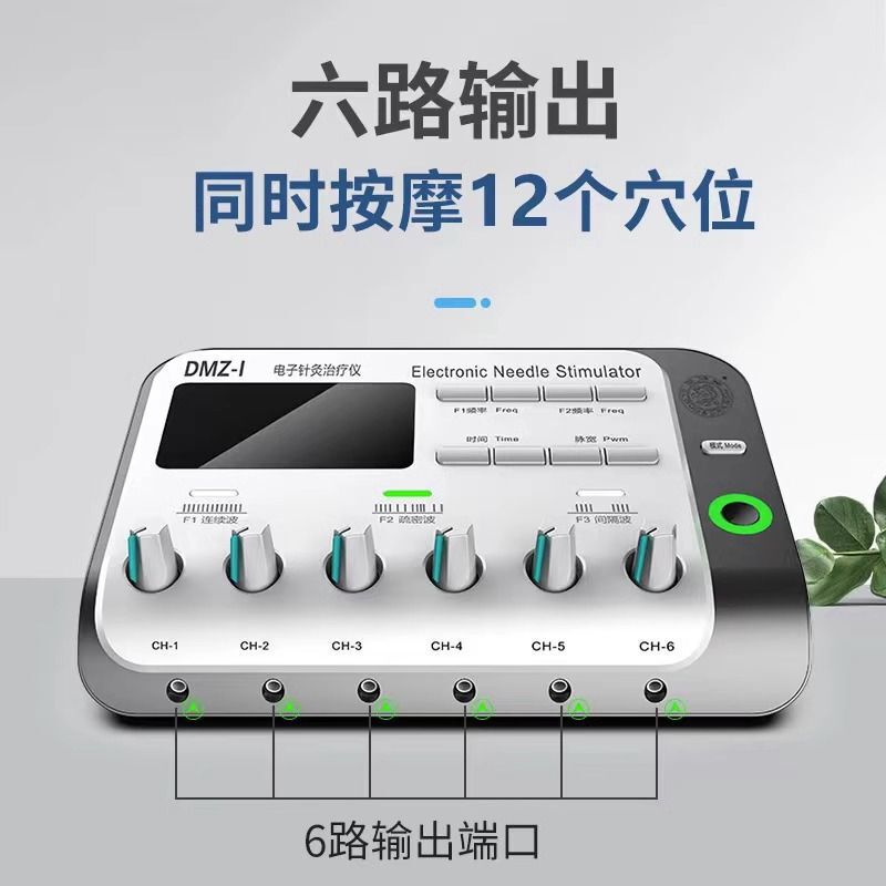 クラウド電子針治療器dmz-ⅰ 電気針治療器マッサージ器パルス鍼灸器針治療器|undefined