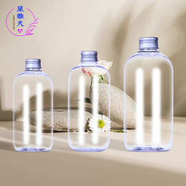 PET500ml矮圆装液体包装酒精化工墨水化妆品试用装塑料瓶广州工厂