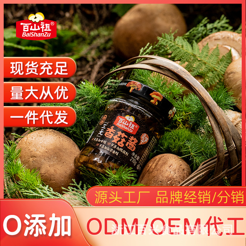 浙江百兴食品有限公司