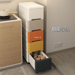 キッチン収納ボックスファラ色分類整理ロッカー子寝室雑物整理狭い挟み引き出しタイプ