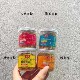 �������փ�ͯԭζ��̦�L�~��С���b���������ʳ���l����ͯ��ʳ