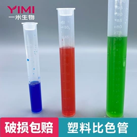 其他实验室品;烧杯、烧瓶;量筒、量杯