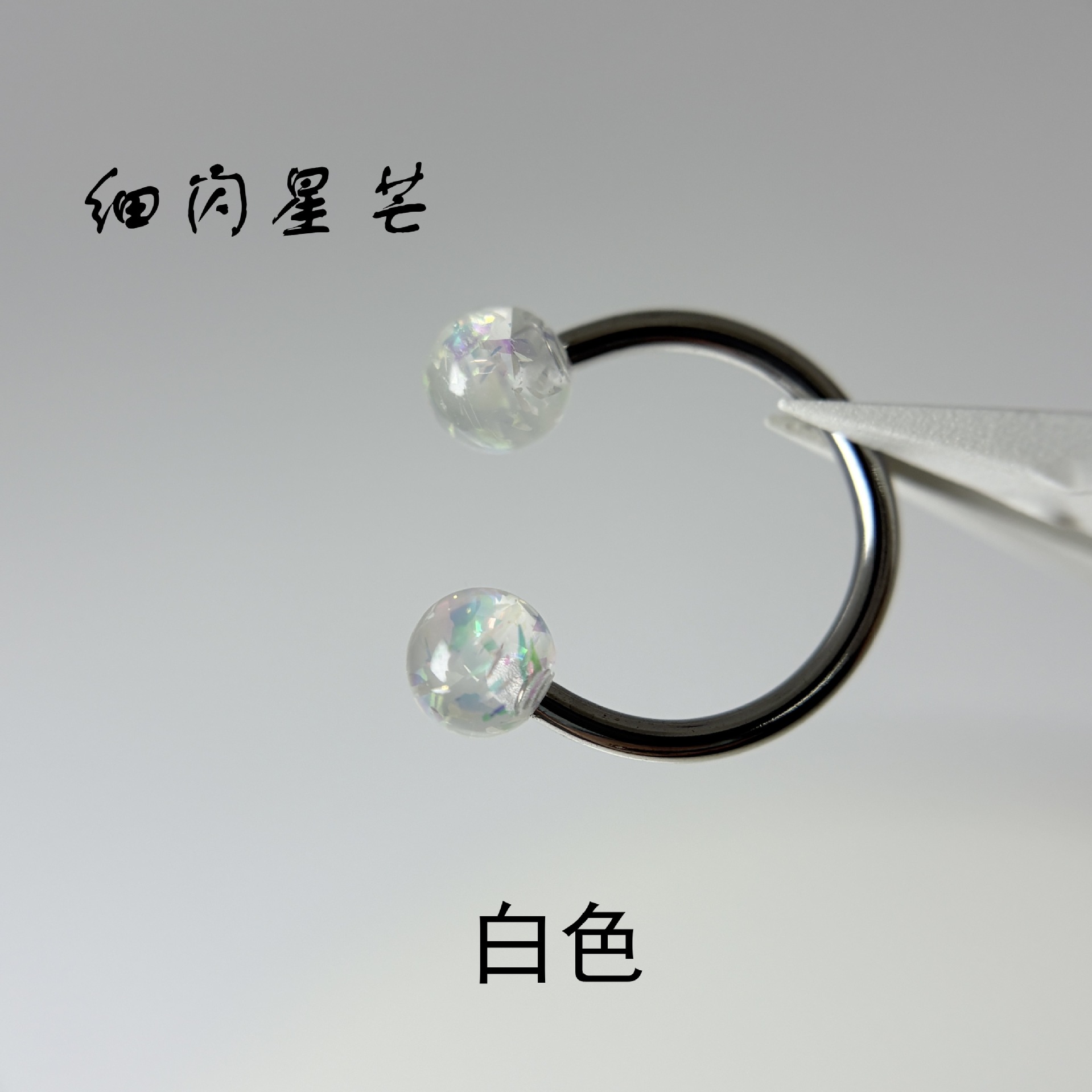 16G labret stud size and finish detail