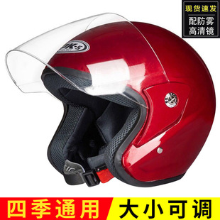 Motorcycle helmet 3c certification national standard battery car helmet electric car unisex four seasons cap