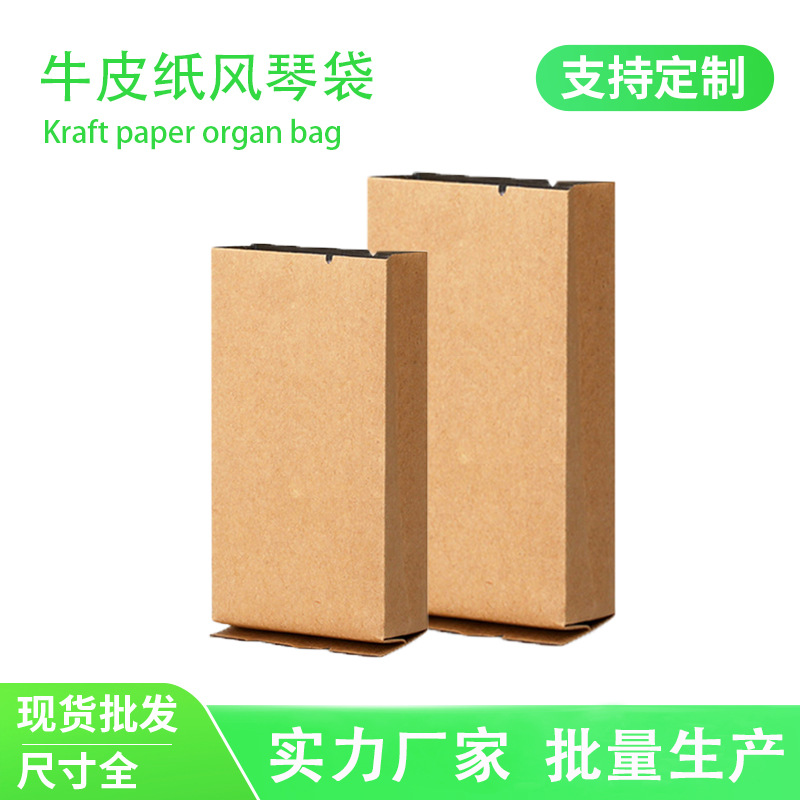 High Barrier Kraft Paper Sealable Coffee/Tea Storage Bag