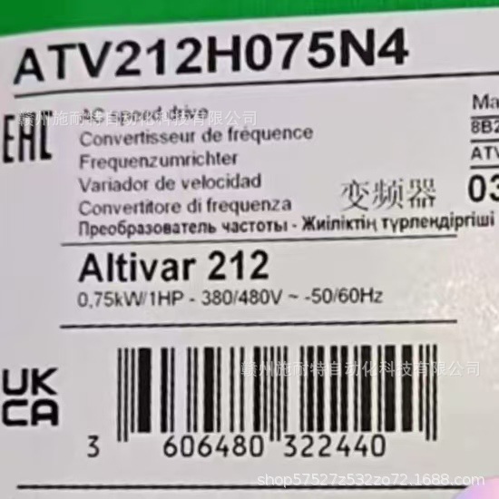 ATV212H075N4 Schneider 变频器 顺丰包邮 议价出售