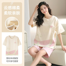 �ļ�˯��Ůʿ���޶���̿���װ�����ɰ���ȫ�޼Ҿӷ������׿��⴩