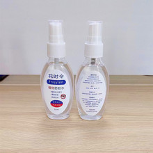 ���Һˮ���F��ͯ��������ˮ�ò������������LЧ����Һ�� �ñ�y