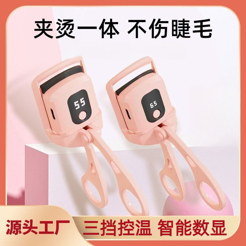 Cross-border new electric eyelash curler, small and portable, for creating natural-looking curled eyelashes