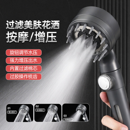 German Dai spray shower head, powerful supercharged skin beauty shower head, three-speed spray massage hand-held shower head, rain shower head