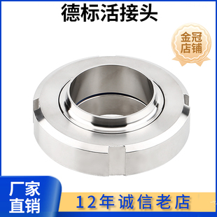 304���P䓵˺��ӻ���^�l�����A�����ݼy���λDIN11851