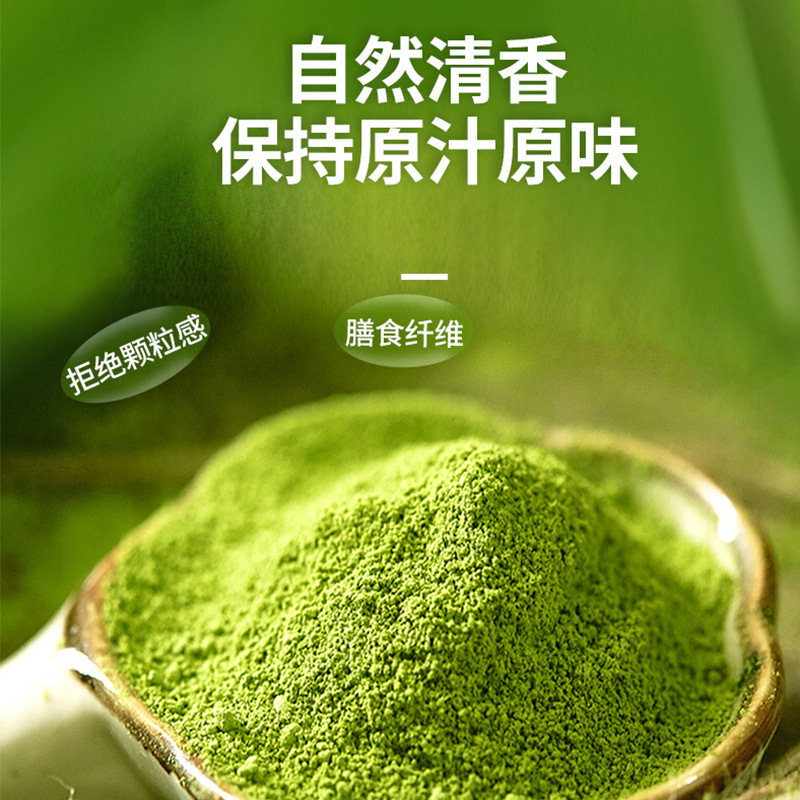 Wholesale Kale Powder, Dietary Fiber Vegetable Powder, Green Juice Private Label Manufacturing, Contract Processing, Meal Replacement Beverage, Fruit and Vegetable Powder Customization