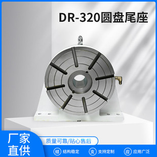 DR-320�A�Pβ����P�淀��֧�� �ӹ����ĵ����S�����F؛����