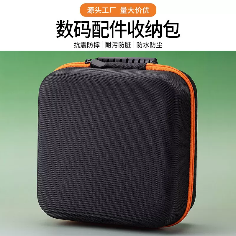 eva包工具包耐磨游戏机收纳包投影仪收纳盒便携数码包数码收纳