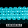 Optimize high -quality chalcedony Amazon color