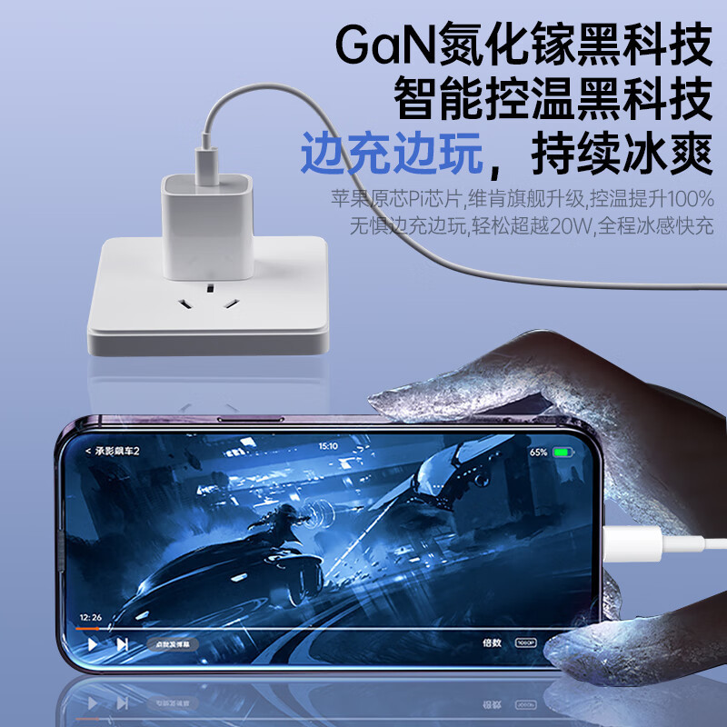 Compatible con cargadores Apple, cable de datos original para iPhone con carga rápida, cabezal de carga PD30W, certificación 3c