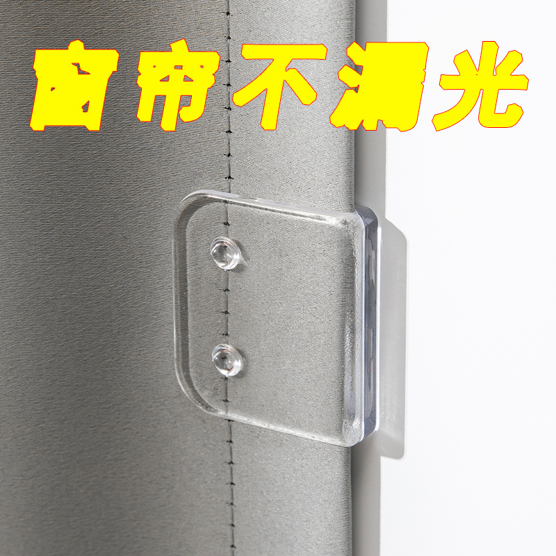免打孔浴帘夹窗帘固定器浴帘固定夹子门帘夹防风夹防风固定器厂家
