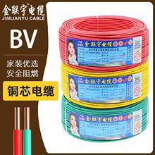 ������|��ZB-BV��оӲ����ȼ1.5/2.5/4/6ƽ�����~���b���Ç���