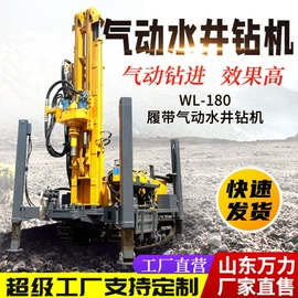 钻探机;桩工机械;凿岩机械