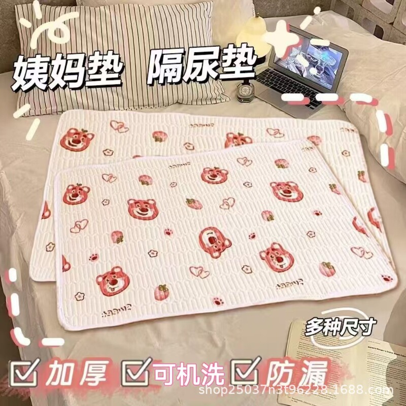 Large Foldable Waterproof Menstrual Period Mattress Pad for Students' Dormitory, Thickened for Menstrual Period Large Foldable Waterproof Menstrual Period Mattress Pad for Students' Dormitory, Thickened for Menstrual Period