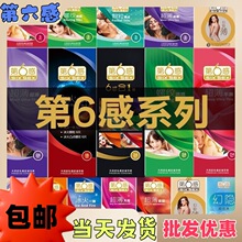 ������ ��ȫ�ױ����׳���ƽ���ݼy����������Ȥ����Ʒ��6�б���