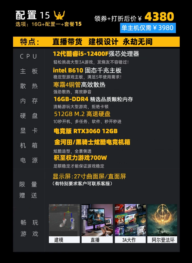 Ноутбук, Intel Core i7, Intel Core i9, RTX3060, 4060