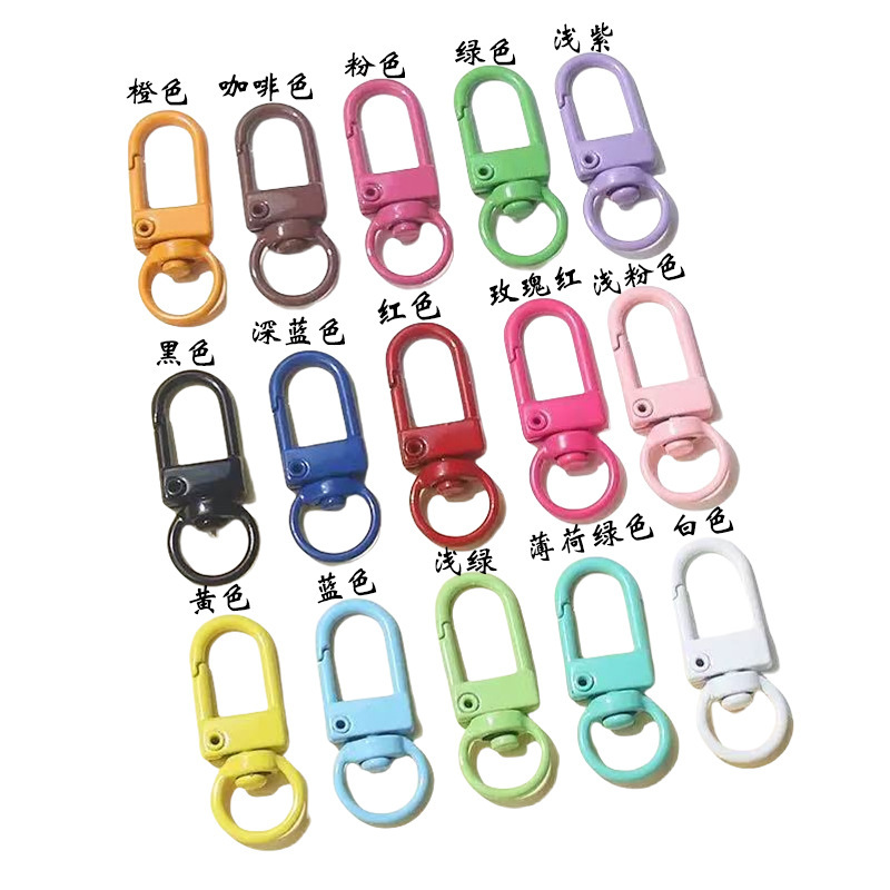 カラフルなペイントドアバックル合金キーホルダーバックル犬バックルフックバックルスプリングバックル手作り DIY ジュエリーアクセサリー|undefined