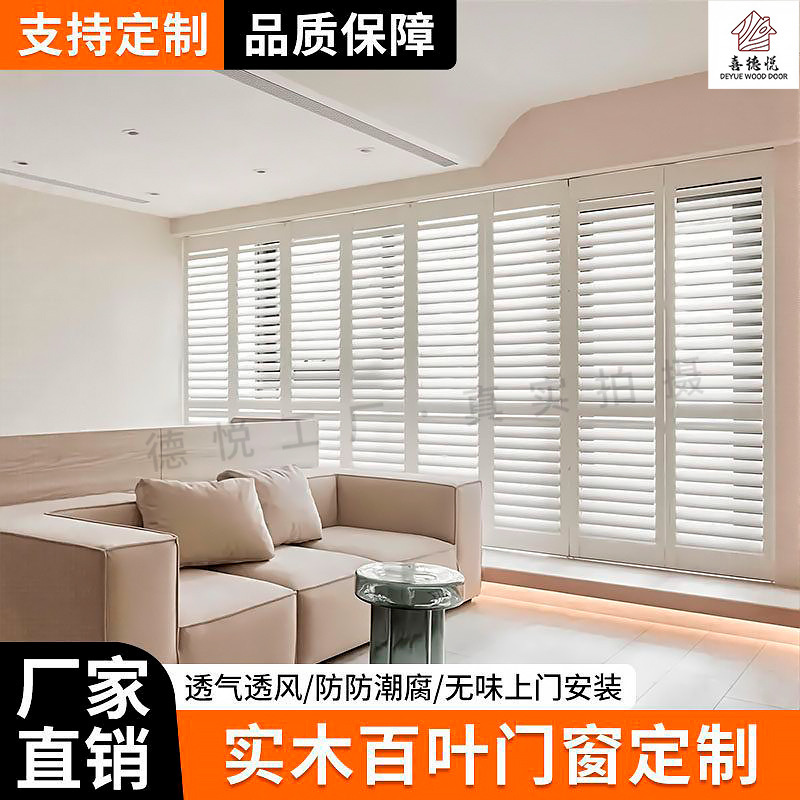 French-style cream-colored louvered door, solid wood louvered door for walk-in closet, flat-opening folding ventilation partition door French-style cream-colored louvered door, solid wood louvered door for walk-in closet, flat-opening folding ventilation partition door