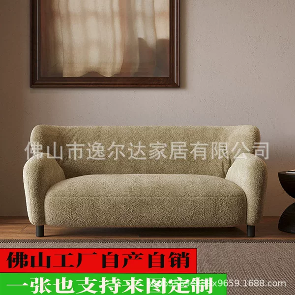 Medieval-Style Mermaid Designer Sofa, Retro Small Sofa for Small Apartments, Homestays, and Hotels, Double Fabric Sofa