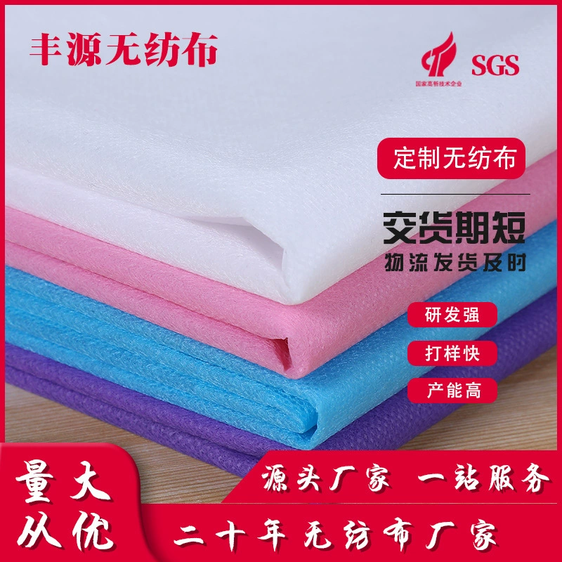 Производитель оптом одноразовые медицинские простыни палата салон красоты утолщенный нетканый материал в различных спецификаций