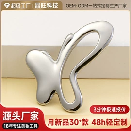 美容棒;经络保健器材;其他美妆工具