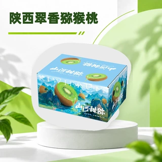 陕西翠香猕猴桃翠香奇异果 节日礼品团购礼盒年货送礼商务馈赠款