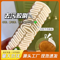 麂皮绒家用鞋刷橡皮擦麂皮绒面清洁洗鞋刷专用翻毛皮软毛擦鞋刷子