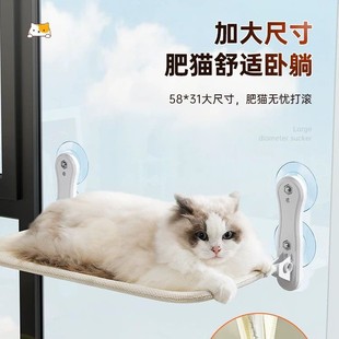 Cat Hammock, Cat Window Suction Cup, Cat Nest, Glass Cat Bed, Hanging Sunbathing Cat Climbing Frame, Balcony Cat Raising Artifact
