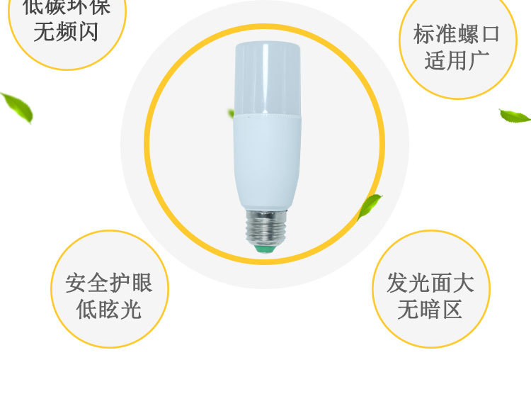 高富帅详情PSD1_05