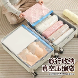 真空压缩袋;其他整理用具