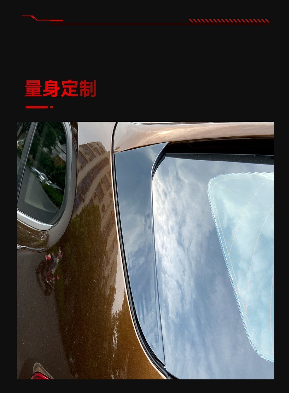 Suitable for 2009-2015 Bmw Bmw X1 E84 Side Wing, Tail Wing, Top Wing, Fixed Wing Car Sticker, Cross-Border Modification Parts