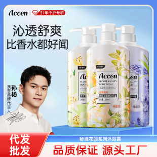 ��ѩ������ԡ¶�����̝��־�����޹�²�ɽ�軨��ԡ����Ʒһ�����l