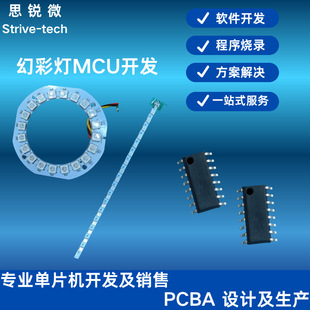 �òʷՇ������R��ˮ������ ���оƬ�_�l PCBA������aһվʽ����
